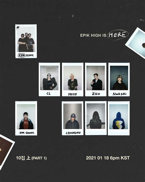 Epik High reveal 2nd lineup for 'Epik High is Here 上 (Part 1)' | allkpop