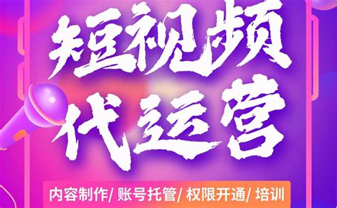 短视频账号定位分析做短视频运营如何找准账号定位方法 8848SEO