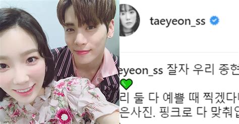 故 종현 발인식 이후 SNS에 사진 올린 태연 SNSFeed 제휴콘텐츠 제공 실시간 핫이슈