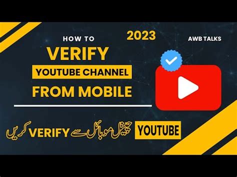 How To Verify Youtube Channel In Mobile Youtube Channel Verify Kaisa