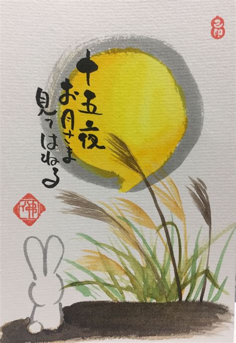 「己書 秋」の検索結果 Yahoo検索（画像） Watercolor Art Clay Art Drawings