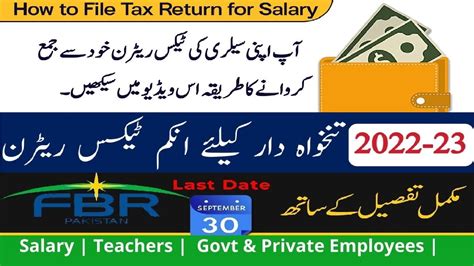 How To File Income Tax Return For Salaried Person How To Become