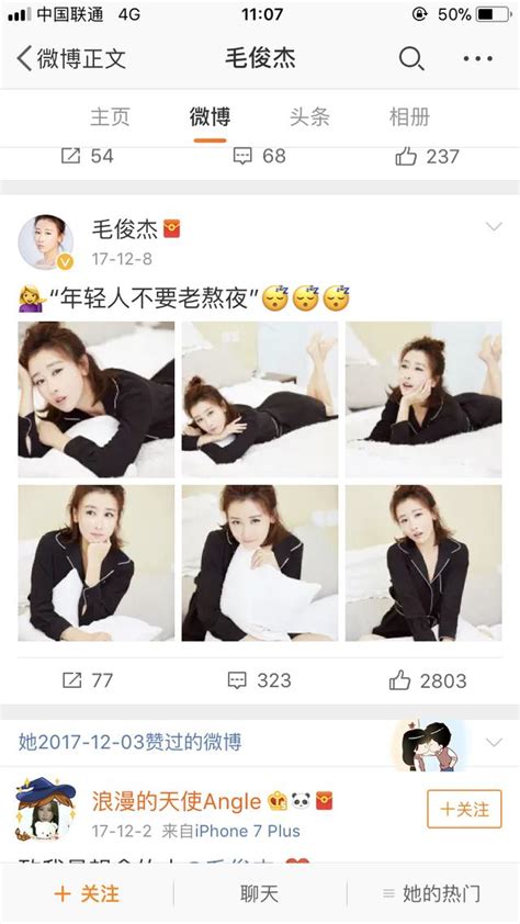 繼謝娜產女，娛樂圈又一女星生下小公主 每日頭條