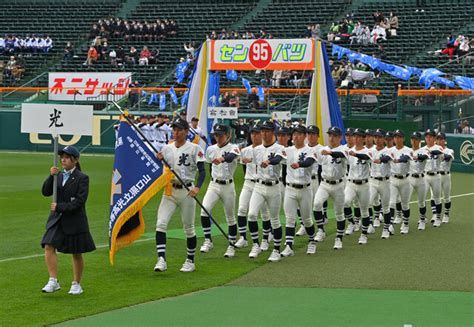 センバツ甲子園 「試合始まるという実感」 開会式 光ナイン行進に大きな拍手 ／山口（センバツlive！） Yahooニュース