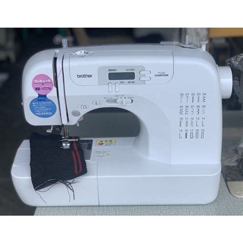 Brother Heavy Duty Sewing Machine TV Home Appliances Other Home