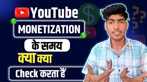 Monetization Check Youtube Team Channel