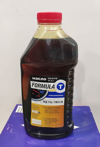 Масло трансмиссионное Formula ТАД 17и 80W 90 ID 1153119230 цена 75