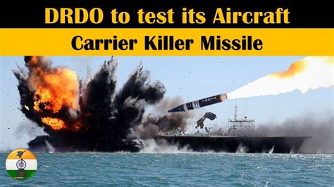 DRDO To Test Its Carrier Killer Missile YouTube