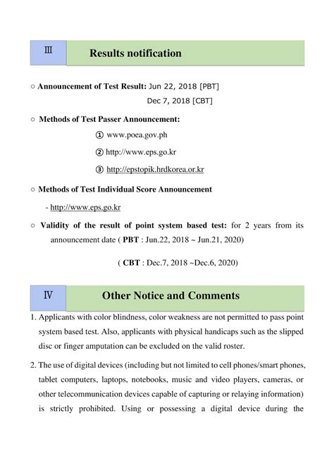 Application Form Eps Topik Test Skills Test By Poea And Hrd