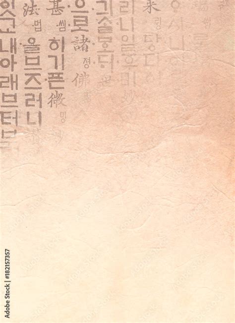 Ancient Korean Writing