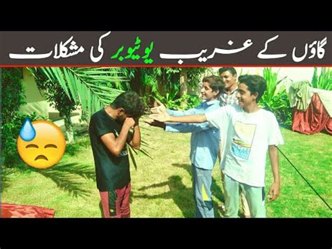 Ik Gaon Waly Ko YouTuber Banny Ke Liye Kitny Mushkilaat Ka Samna Karna