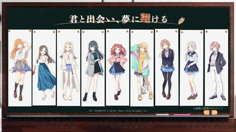 ＜画像311＞アイマス新作『学マス』発表。今さら聞けないシリーズの歴史と略称まとめ【学園アイドルマスター】 電撃オンライン