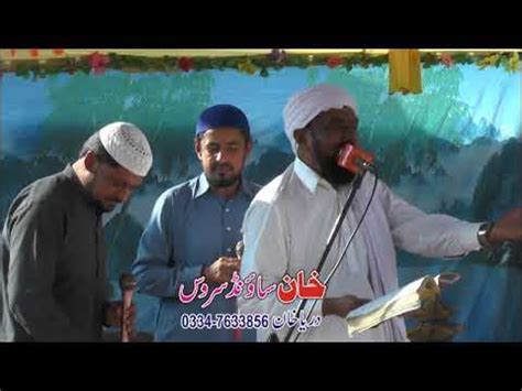 haji nazeer ahmad nazeer sab youtube