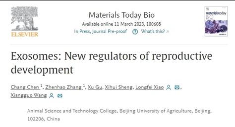 动物科学技术学院王相国副教授课题组在国际著名期刊《materials Today Bio》上发表高质量学术论文 欢迎访问北京农学院动物科学技术学院