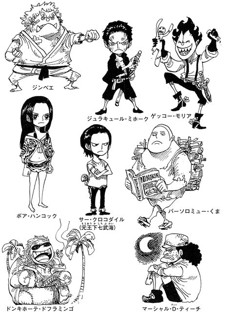 Shichibukai Logo Shichibukai Known As The Seven Warlords – One Piece