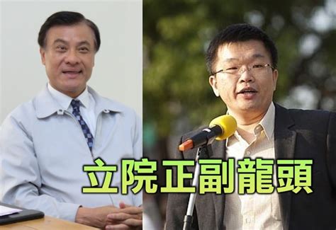 【影片】立院正副院長就職 蘇嘉全未來無黑箱 華視新聞網