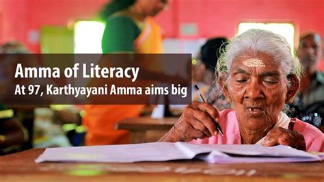 Amma Of Literacy At 97 Karthyayani Amma Aims Big Youtube