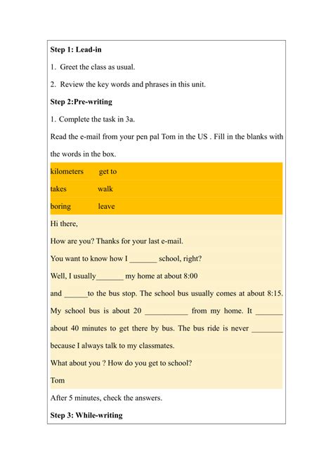 人教新目标版七年级英语下册 Unit 3 How Do You Get To School Section B 3a Self Check