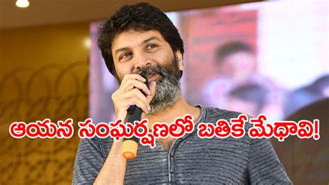 Trivikram Srinivas