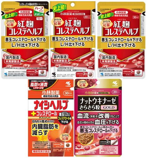 小林製薬「紅麹」サプリメントで26人が「腎疾患」等で入院 電話がつながりにくいことを謝罪（12 ページ） ねとらぼ