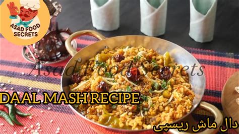 Daal Mash Perfect Recipe By Asad Rehman Cooking TipsAnd Hacks Daal