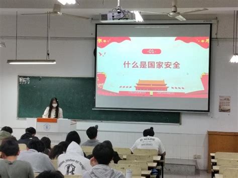 2023级材料化学1班召开“国家安全，青春挺膺”主题团日活动 化学与材料工程学院