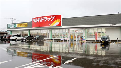 【処方箋ネット受付可】調剤薬局ツルハドラッグ大館中道店 大館市大館駅 ｜口コミ・評判 Epark