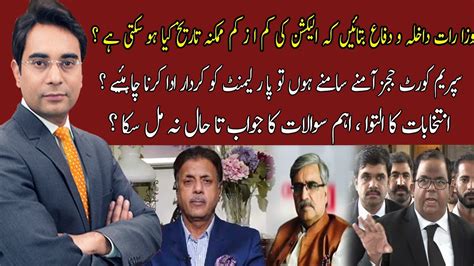 Cross Talk With Asad Ullah Khan Faisal Chaudhry Ijaz Awan