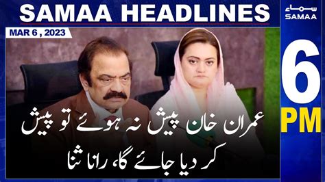 Samaa News Headlines 6pm Samaa Tv 6th March 2023 Youtube