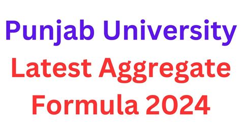 How To Calculate PU Entry Test 2024 I Punjab University Aggregate