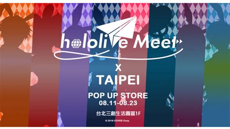 Vtuber Hololive Meet Hololive Meet X