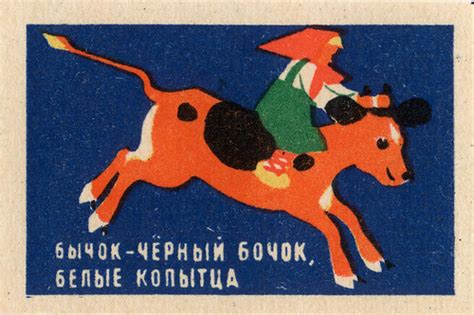 Russian Matchbox Label Buy Matchbox Label Book Prints At Flickr