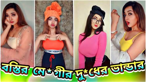 পম পম মানে কি 😂 Viral Pom Pom Tiktok Girl Cxd Gaming Youtube