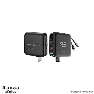 Powerbank รุ่น Remax (พร้อมสกรีนโลโก้) - ของพรีเมี่ยม - โรงงานสินค้าพรี ...
