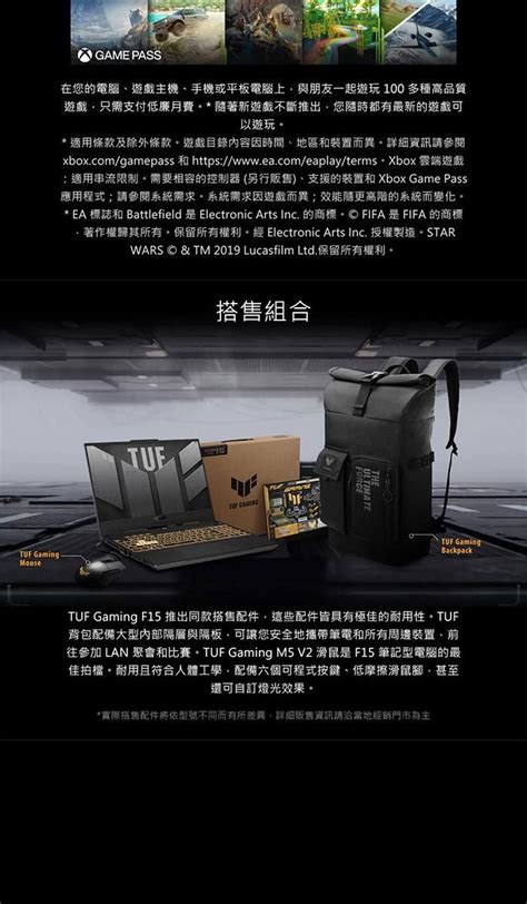 Asus 華碩 Rtx3050獨顯 Tuf Gaming Fx507zc4 0101a12700h電競特仕 Pchome 24h購物