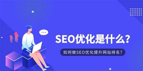 Seo优化实战（从研究到内部链接） 8848seo