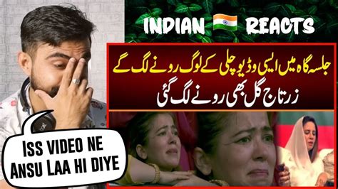 Indian Reaction On Most Emotional Moments Of Lahore Hockey Ground Jalsa