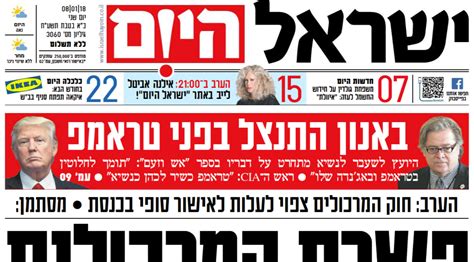 ‘Israel Hayom’ leads in Israeli weekday readership - JNS.org