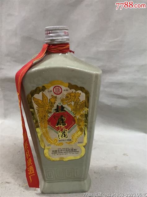 1990年左右52度瓷瓶杜康酒（品相如图，有重量照片，滑扣不断齿）老酒收藏幽幽古董东【7788收藏收藏热线】