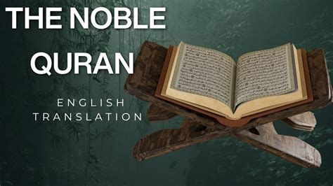 The Noble Quran English Translation Surah Al Baqara Chapter Quran