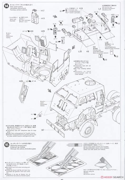 Tamiya 35230 1 35 Mô Hình Xe Đầu Kéo và Rờmooc U S 40 Ton Tank