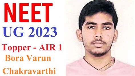 Neet Ug Topper 2023 Air 1 वरुण चक्रवर्ती की सफलता बताती है छोटे शहरों की अहमियत ऐसे मिले फुल