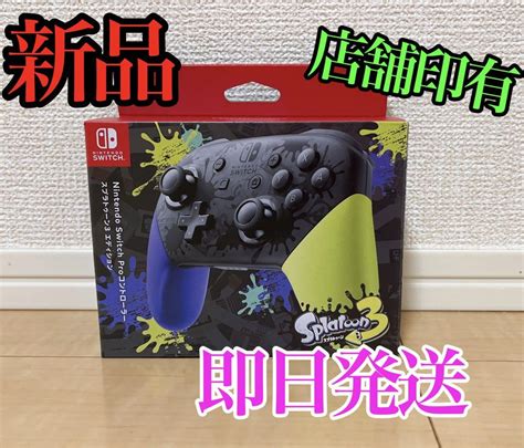 正規代理店 プロコン Switch 純正 スプラトゥーン3 新品未開封 Asakusasubjp