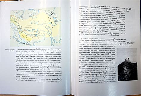 Юрий Рерих / История Средней Азии. В 3 томах. Том 2.