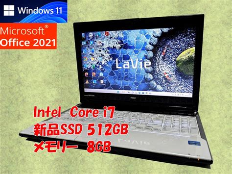 【やや傷や汚れあり】24時間以内発送 Windows11 Office2021 Nec ノートパソコン Lavie Pc Ll750ls6w