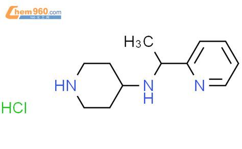 1289388 34 6 N 1 Pyridin 2 yl ethyl piperidin 4 amine hydrochloride化学