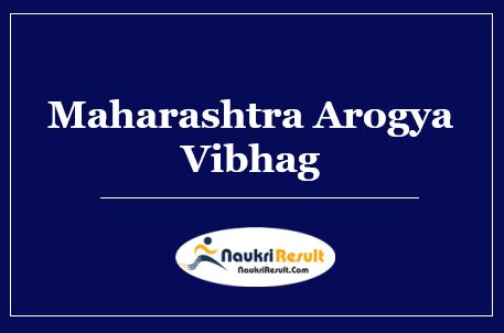 Maharashtra Arogya Vibhag Recruitment 2022 | Eligibility | Salary | Apply