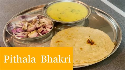 Maharashtrian Traditional Dish Recipe Pithala Bhakri Youtube