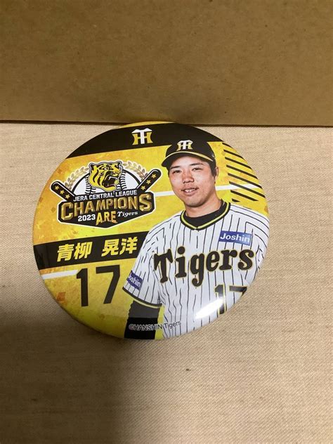 Yahooオークション アレくじ 缶バッジ 青柳 選手 阪神タイガース 優勝