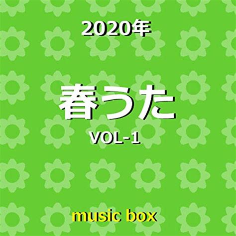 Amazon Co Jp Vol J Pop